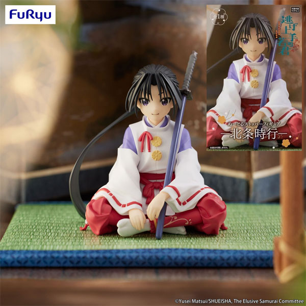 FuRyu The Elusive Samurai Hojo Tokiyuki Noodle Stopper Figure